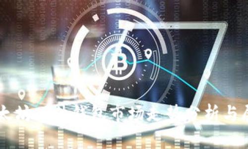 以太坊硬件钱包市场走势分析与展望