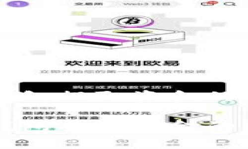 以太坊钱包提取资金的实用指南

以太坊钱包提取资金的实用指南