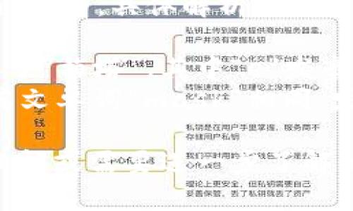 MetaMask 的音标为 /ˈmɛtəˌmɑsk/。具体解析如下：

- /ˈmɛtə/ - 