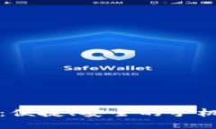 小狐钱包：便捷、安全的