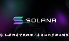 文案提示：由于我无法直