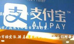 在数字加密货币的快速发