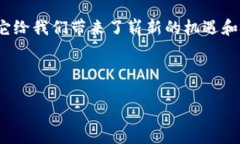   .NET对接以太坊钱包：创