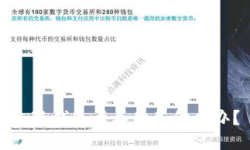 小狐钱包卡丢失了怎么办？