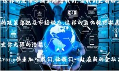    加密货币英语班：让你