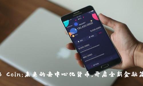 DNB Coin：未来的去中心化货币，开启全新金融篇章！