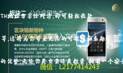   全面解析以太坊钱包下载