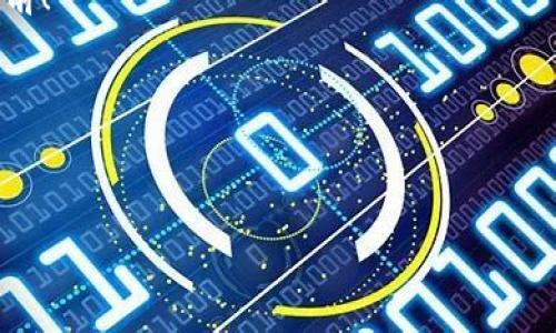   以太坊钱包名称的最佳命名格式与建议 / 
 guanjianci 以太坊, 钱包名称, 命名格式 /guanjianci 

引言：数字货币时代的金融工具

在这个数字货币蓬勃发展的时代，以太坊（Ethereum）作为一种流行的区块链平台，吸引了无数投资者和开发者的关注。随着以太坊的发展，钱包的使用变得尤为重要，因为它们是存储和管理以太坊及其代币（如ERC-20和ERC-721等）的主要工具。那么，如何为你的以太坊钱包起一个合适的名字呢？在接下来的内容中，让我们深入探讨以太坊钱包名称的最佳命名格式与实用建议，带你在这个数字金融的世界中游刃有余！

一、以太坊钱包名称的重要性

首先，让我们来探讨一下钱包名称的重要性。一个好的钱包名称不仅可以让我们快速识别和区分不同的钱包，还能在某种程度上反映出钱包的用途、功能甚至是个性！Imagine 你有多个钱包，每个钱包都用独特的名字，怎么可能记不住呢？多么令人振奋！

在选择钱包名称时，我们不仅要考虑实用性，还要注意到一些其他的方面，如安全性、个性化、可识别性等。钱包的名称是我们与数字资产之间的桥梁，给它们一个合适的名字，才能让我们在交易和资产管理的过程中，感到安心和舒适。

二、以太坊钱包名称的基本格式

命名以太坊钱包时，有几个基本格式可供选择。一般来说，越简洁的名称越容易记住。以下是一些命名格式的建议：

ul
listrong功能型名称：/strong例如：“我的以太坊钱包”、“投资钱包”、“NFT收藏库”等。这类名称能够直接反映出钱包的主要用途，使得用户在使用时一目了然。/li
listrong个性化名称：/strong例如：“小强的以太坊”、“梦之链钱包”、“数字海洋”。这些名称富有创意和个性化，能够展现出用户的独特风格和对数字资产的热爱。/li
listrong主题型名称：/strong例如：“区块之旅”、“链上财富”、“未来金融”。这种类型的名称常常带有某种概念或主题，能够引发用户的共鸣。/li
/ul

总的来说，钱包名称的选择需要结合个人的需要以及市场的定位来综合考虑。

三、如何为你的以太坊钱包命名

在确定钱包名称时，考虑到以上基本格式，下面提供一些具体的方法与建议：

h41. 确定钱包的用途/h4

首先，明确你的钱包是用于投资，还是进行日常交易，或是专门用于NFT收藏。这个明确的定位将帮助你选择一个符合用途的名称。

h42. 融入个人特色/h4

如果你希望钱包名称更加个性化，可以尝试将自己的名字、爱好或某个特殊的意义融入其中。例如，“我的Ethereum冒险”就可以表现出你对以太坊生态的探索心态。

h43. 简洁易记/h4

选择一个简短而且易于拼写的名字也很重要，这样在需要快速访问钱包时，就不会因为名称复杂而找不到。

h44. 考虑长远发展/h4

在选择名称时，不妨考虑将钱包在未来的使用场景中是否依然适用。例如，如果你计划在不久的将来添加多种数字资产，选择一个通用的名称会更为妥当。

四、钱包名称的安全性考量

在为以太坊钱包选择名称时，安全性绝对不可忽视！使用过于显而易见或介绍性强的名称（例如“我的以太坊投资”）可能使得钱包更容易成为攻击目标。

因此，建议在命名钱包时，尽量避免使用个人信息或易被猜到的名称，比如你的生日、身份证号等。为了确保安全，你可以选择使用一些随机代号或有趣的组合，这样可以有效提升安全性！

五、与社区互动获取灵感

在以太坊社区中，有许多热爱数字货币和区块链技术的人。你可以通过参与社区论坛、社交媒体平台等，与其他用户分享、讨论钱包名称的想法，从而获取更多灵感与建议。

例如，在Reddit、Telegram等平台上，你可以发布求助帖，询问其他用户的意见，或者看看大家的创新想法。这不仅能帮助你找到合适的名称，还能增进你与其他持有者之间的互动与联系，创建更为紧密的社区氛围和陪伴感，多么让人振奋啊！

六、灵感来源：优秀钱包名称案例分析

在这里，我们可以列举一些成功的以太坊钱包名称，以帮助你理解什么样的名称更具吸引力和特点。以下是一些有趣的实例：

ul
listrongMetaMask：/strong这是一个既简洁又充满科技感的名称，让人到数字世界中的“面具”，方便与用户身份的管理。/li
listrongTrust Wallet：/strong这个名称则带有“信任”的内涵，让用户在使用时感到安全和放心。/li
listrongMEW（My Ether Wallet）：/strong简单明了，迅速传达了钱包的功能用途。/li
/ul

这些成功的案例提醒我们，在名称中融入功能、情感以及用户共鸣是多么重要。

结论：创意无限，钱包名称尽可发挥

创建一个理想的以太坊钱包名称并不是一件容易的事情，但通过有效的方法和技巧，每个人都可以找到一个独一无二、充满个性且安全的名称。在这个过程中，也许你会发现，钱包的名称不仅仅是一个简单的标识符，更是你在数字资产世界中身份和角色的体现！

希望上述建议能为你起名的旅程提供一些启发与帮助！无论你是走在投资的道路上，还是在探索区块链的奥秘，记得让你的钱包名称与您的目标和激情相匹配，助力你在以太坊的世界中，勇往直前！

后记：

当然，不同的人对钱包的命名有不同的看法和灵感。如果你有自己的创意或独特观点，欢迎在评论区分享！让我们一起探索更加丰富和多彩的以太坊钱包名称，创建属于我们的数字金融故事！

多么令人振奋！愿我们在这个充满机遇的数字时代，携手并进，共同成长！