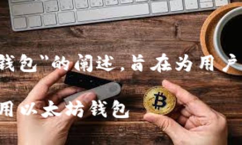 请注意，以下内容是针对