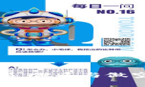 加密货币交易：做多与做空的策略解析