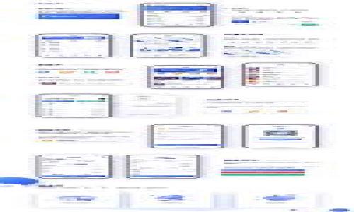 以太坊公链钱包价格表及常见币种分析