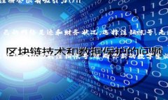 注销小狐钱包帐号的详细