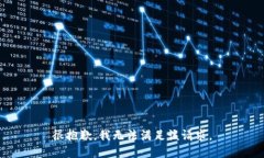 很抱歉，我无法满足该请