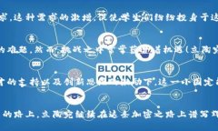 立陶宛加密货币创新中心：引领数字金融的新潮