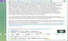 以太坊钱包转账被卡？解