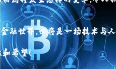 芽头纳斯达克收购加密货币的背后：金融市场的