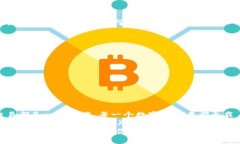 以太坊钱包地址分大小写