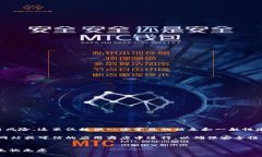 由于内容可能涉及加密货币的投资、下载和交易