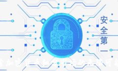   探索加密货币细分市场的无限可能性