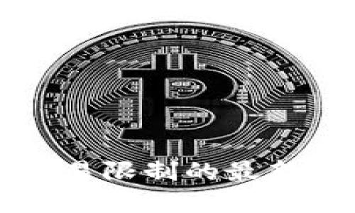 全球加密货币交易限制的最新动态与未来展望