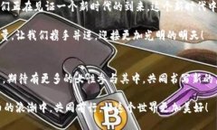   加密货币女神：她们如何