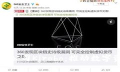 以色列加密货币公司Kirobo：推动数字资产变革的