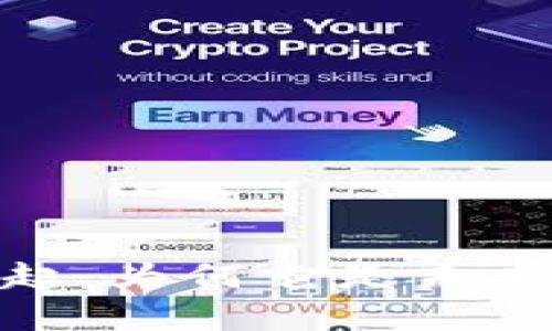 : 加密货币的崛起：为何它是未来金融的必然选择