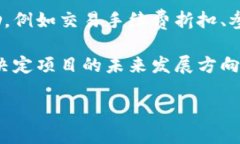 小狐钱包（XiaoHu Wallet）是一款专注于数字资产管