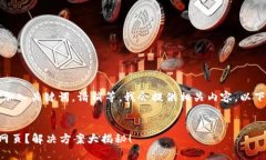 需要更改为，同时加入关键词。请稍等，我会提