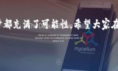 小狐钱包怎么授权链游什么是小狐钱包小狐钱包