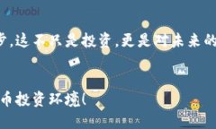 探秘加密货币骗局：你不可不知的十大圈套加密