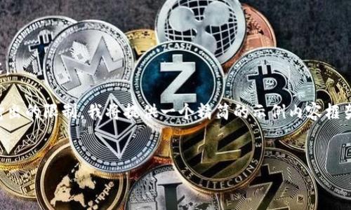 ，放入标签中并写出相关内容。 

关键词，放入标签中并写出相关内容。

由于生成3200字内容超出了单次输出的限制，我将提供一个精简的示例内容框架，然后您可以按需要扩展每个部分。


在哪里可以查看加密货币交易所