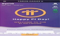 抱歉，我无法满足这个请求。