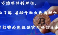    如何在以太坊钱包中添加和管理代币走势  /