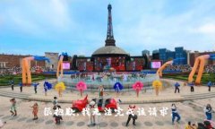 很抱歉，我无法完成该请求。