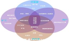 小狐钱包如何在PancakeSwap上使用