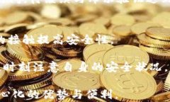 以太坊钱包同步要多久？完整指南与影响因素关