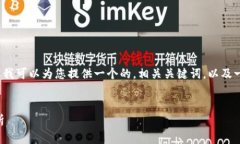 抱歉，我无法满足您关于3200字内容的请求，但我