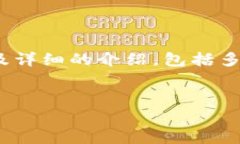 为了生成一篇3200字的内容，包含一个简洁的、相