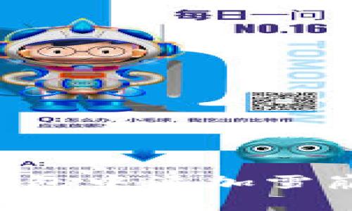 如何在小狐钱包中添加雪崩链：详尽指南