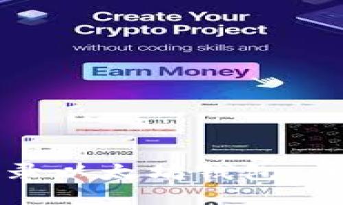 如何登录以太坊钱包：详尽指南