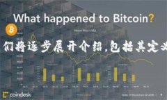 代理合约加密货币 是一个