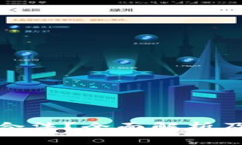 加密货币是否合法？全面解析及常见疑问解答