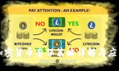 加密货币套保策略详解与应用