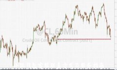 小狐钱包客服联系方式及服务指南