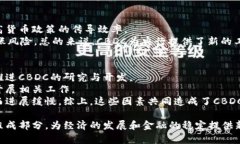 储备银行加密货币：未来