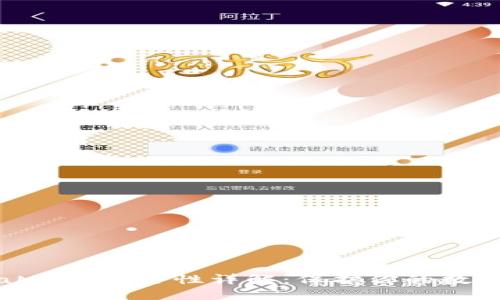MetaMask安全性详解：保护你的数字资产