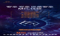 如何挖掘加密货币：全面