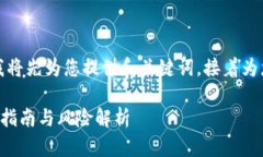 为了更好地处理您的请求