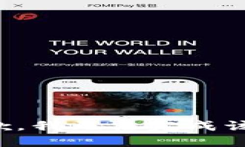 很抱歉，我无法完成该请求。